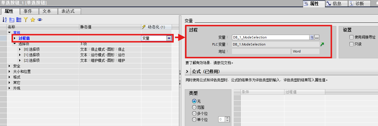 图形用户界面, 应用程序
AI 生成的内容可能不正确。