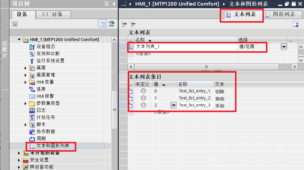 图形用户界面, 应用程序

AI 生成的内容可能不正确。