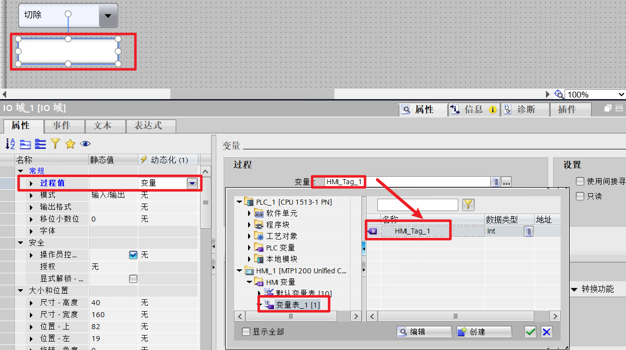 图形用户界面, 文本, 应用程序

AI 生成的内容可能不正确。