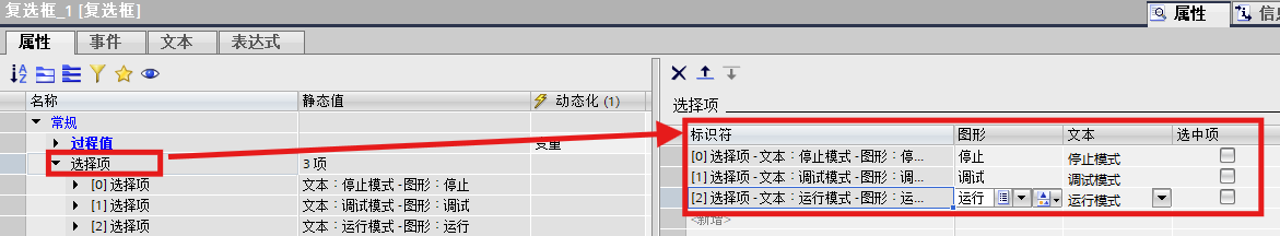 图形用户界面, 应用程序
AI 生成的内容可能不正确。