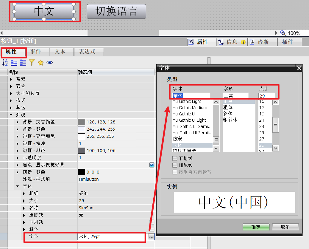 图形用户界面, 应用程序

AI 生成的内容可能不正确。