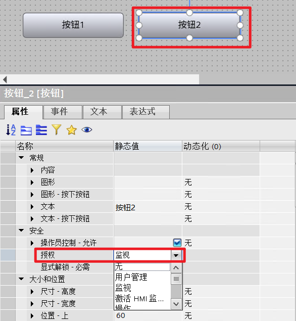 图形用户界面, 应用程序, 表格

AI 生成的内容可能不正确。