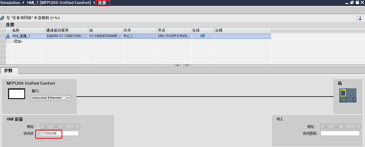 A screenshot of a computer

AI-generated content may be incorrect.