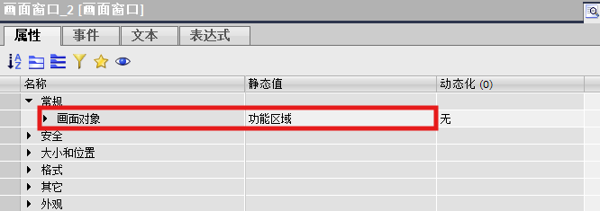 表格

AI 生成的内容可能不正确。
