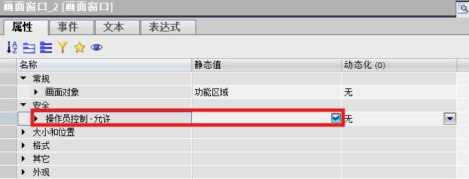 表格

AI 生成的内容可能不正确。
