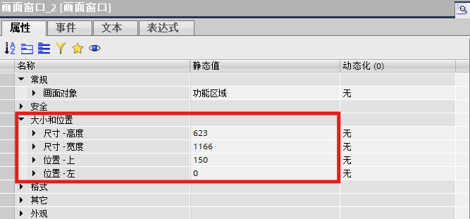 表格

AI 生成的内容可能不正确。