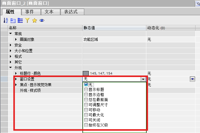 图形用户界面, 表格

AI 生成的内容可能不正确。