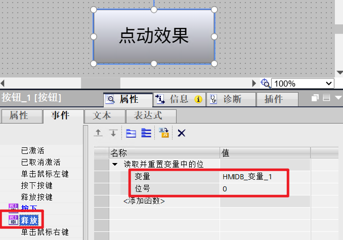 图形用户界面, 应用程序

AI 生成的内容可能不正确。