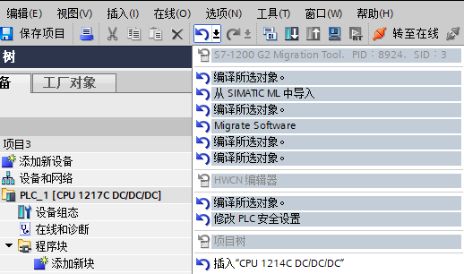 图形用户界面, 文本, 应用程序

AI 生成的内容可能不正确。