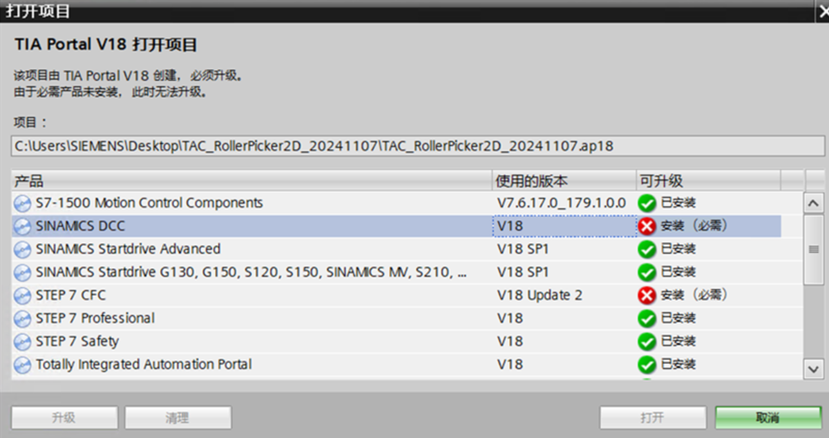 图形用户界面, 文本, 应用程序
AI 生成的内容可能不正确。