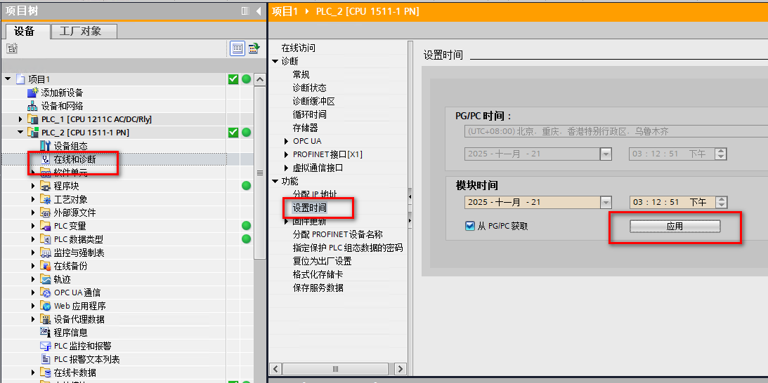图形用户界面, 应用程序

AI 生成的内容可能不正确。