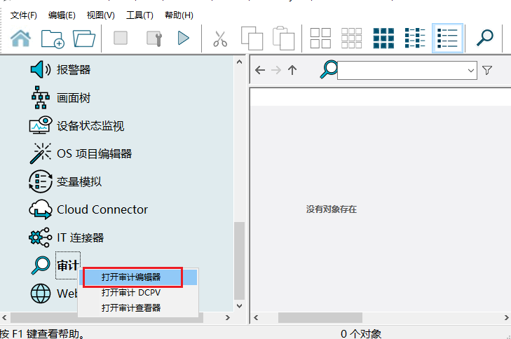 图形用户界面, 应用程序

AI 生成的内容可能不正确。