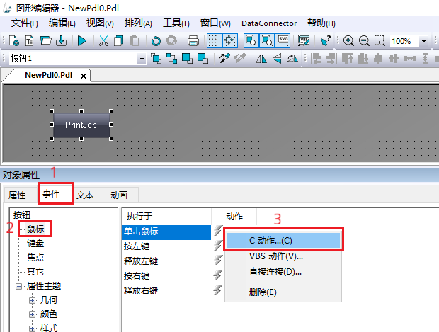 图形用户界面, 应用程序

AI 生成的内容可能不正确。