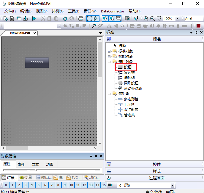 图形用户界面

AI 生成的内容可能不正确。