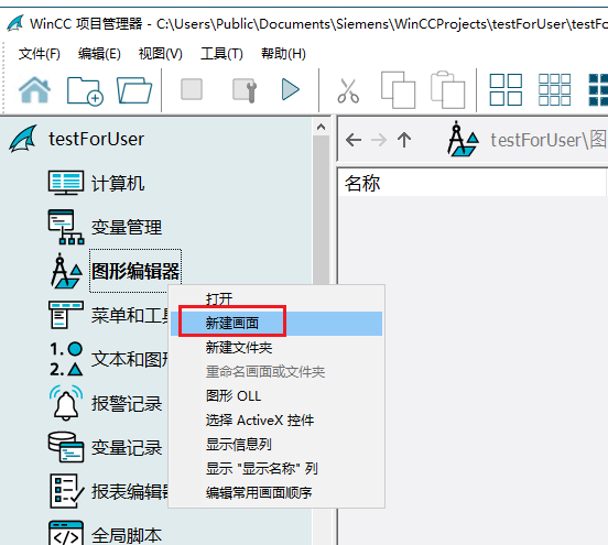 图形用户界面, 应用程序

AI 生成的内容可能不正确。