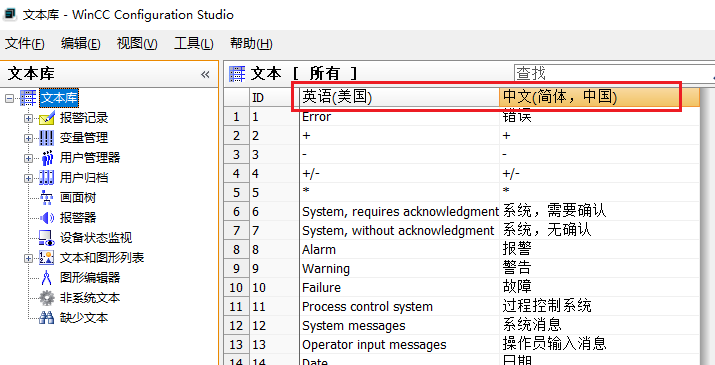 图形用户界面, 应用程序

AI 生成的内容可能不正确。