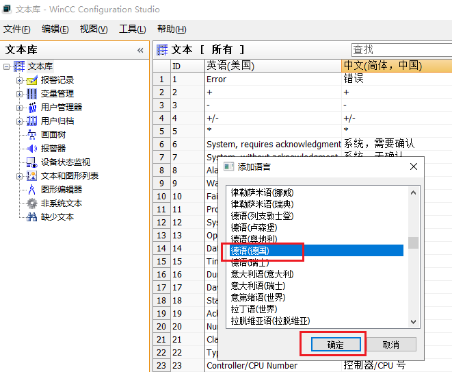 图形用户界面, 应用程序

AI 生成的内容可能不正确。
