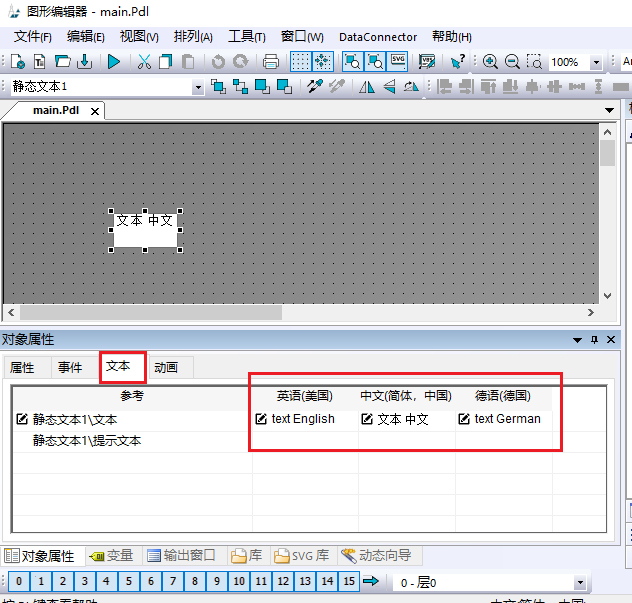 图形用户界面, 应用程序

AI 生成的内容可能不正确。