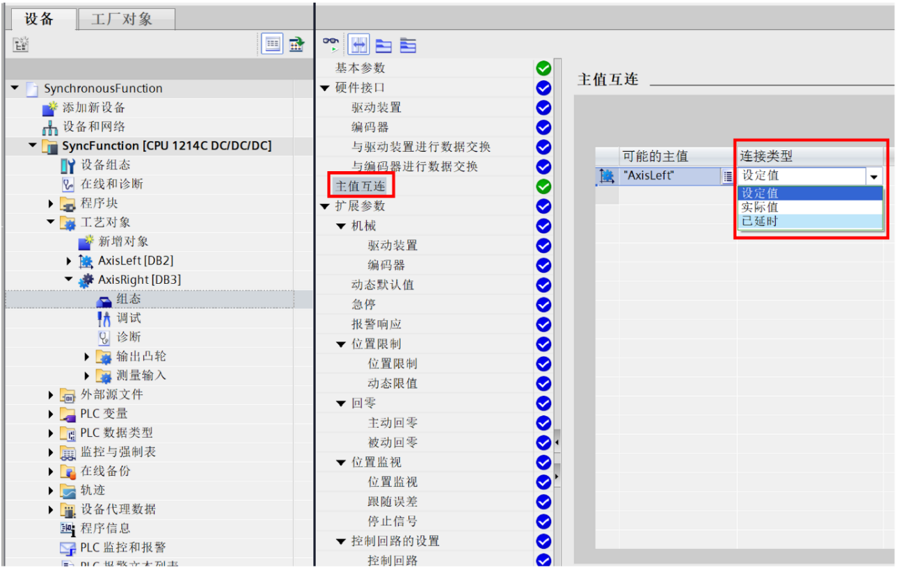 A screenshot of a computer

AI-generated content may be incorrect.