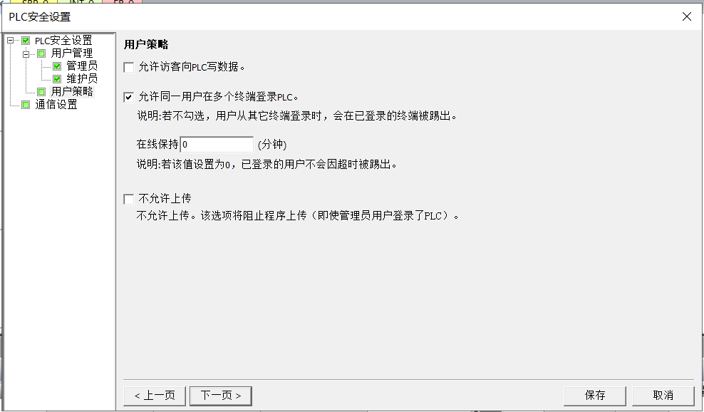 图形用户界面, 文本, 应用程序
AI 生成的内容可能不正确。