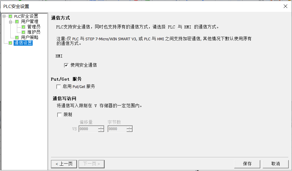 图形用户界面, 文本, 应用程序, 电子邮件
AI 生成的内容可能不正确。