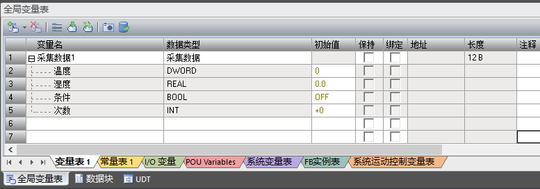 表格

AI 生成的内容可能不正确。