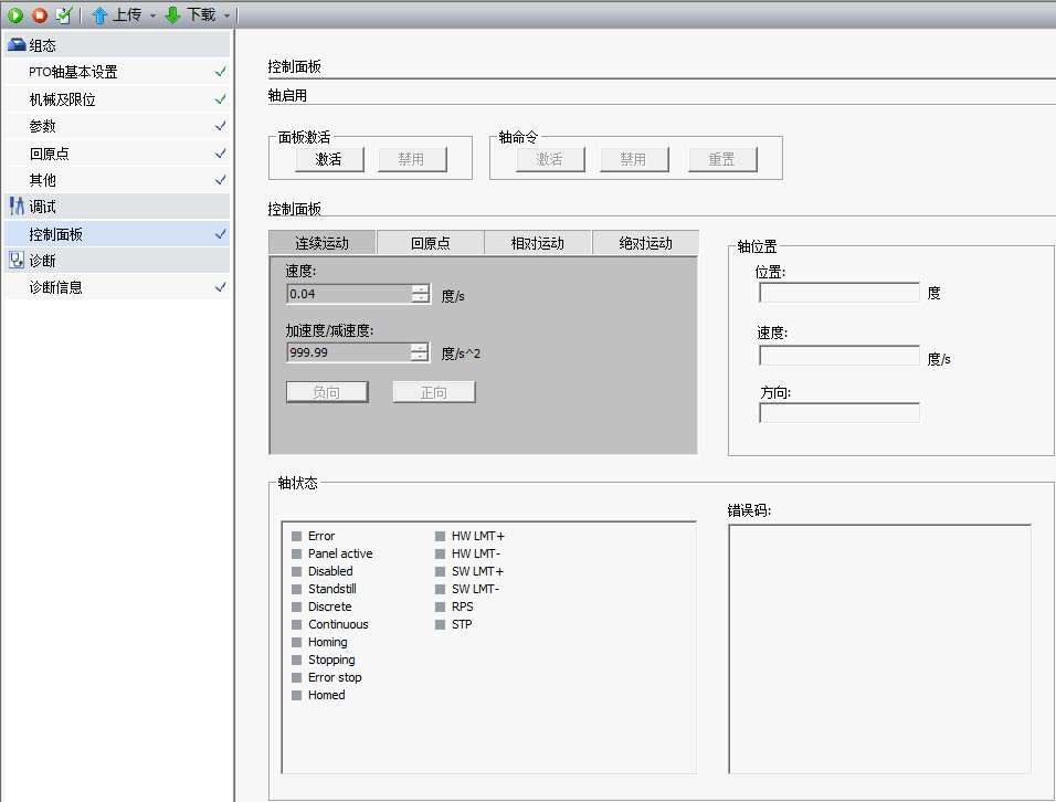 图形用户界面
AI 生成的内容可能不正确。