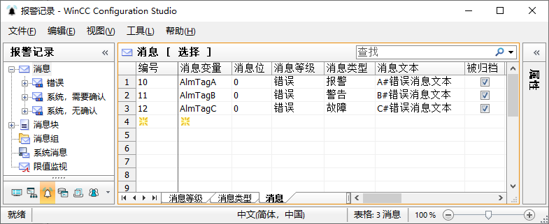 图形用户界面, 应用程序, 表格

AI 生成的内容可能不正确。