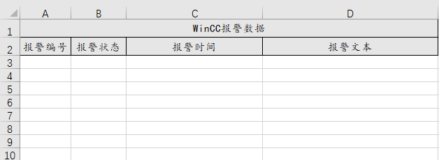 图形用户界面, 应用程序, 表格, Excel

AI 生成的内容可能不正确。