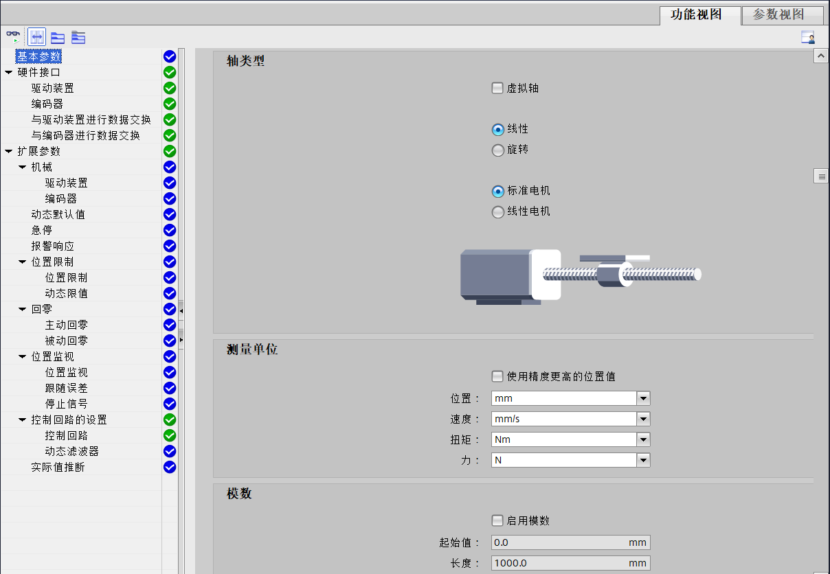 A screenshot of a computer

AI-generated content may be incorrect.