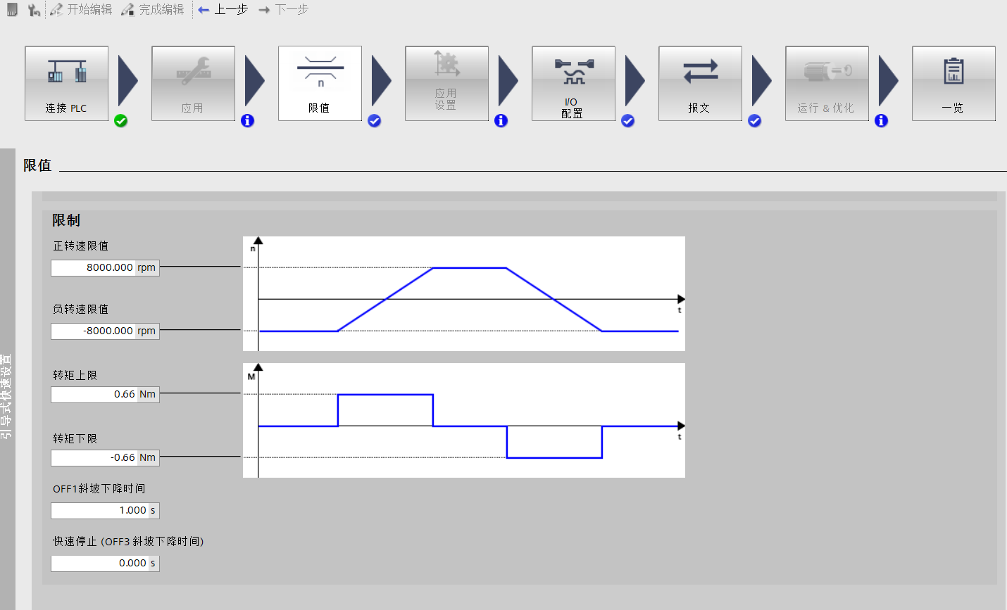A screenshot of a computer

AI-generated content may be incorrect.