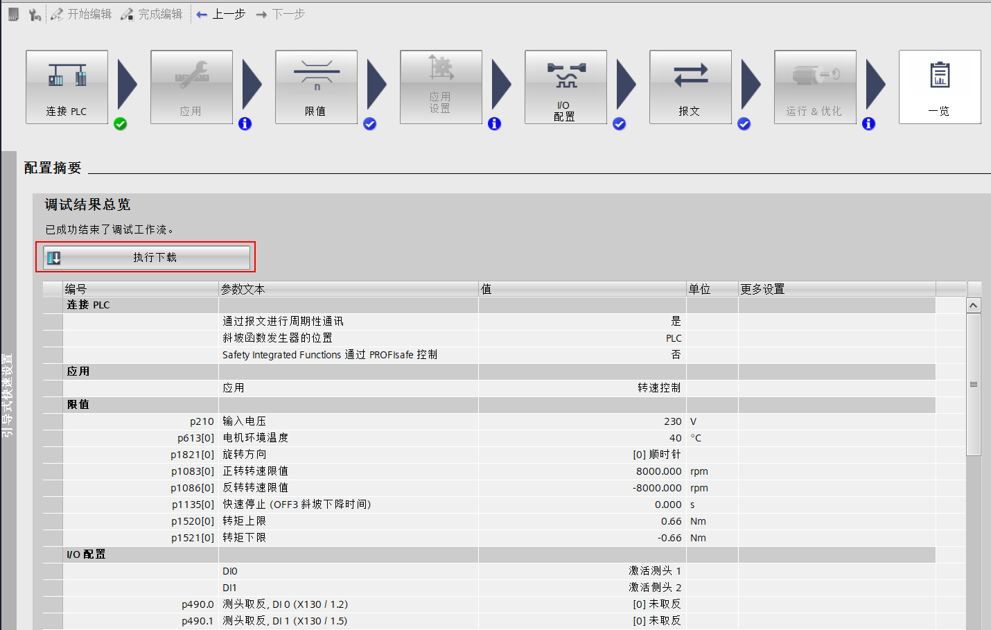 A screenshot of a computer

AI-generated content may be incorrect.