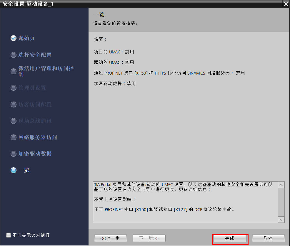 A screenshot of a computer

AI-generated content may be incorrect.