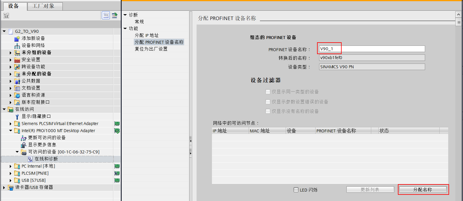 A screenshot of a computer

AI-generated content may be incorrect.