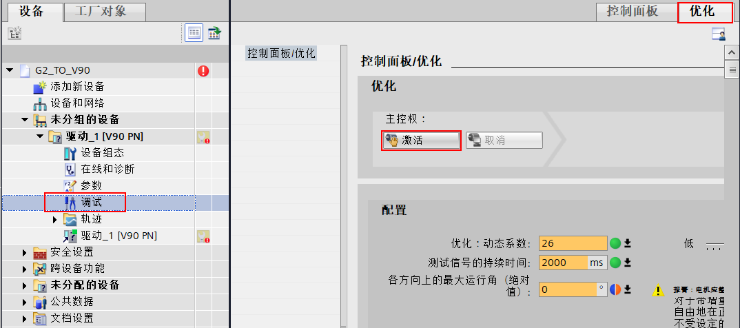 A screenshot of a computer

AI-generated content may be incorrect.