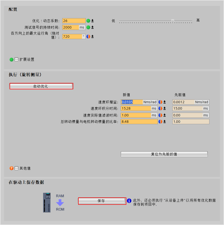 A screenshot of a computer

AI-generated content may be incorrect.