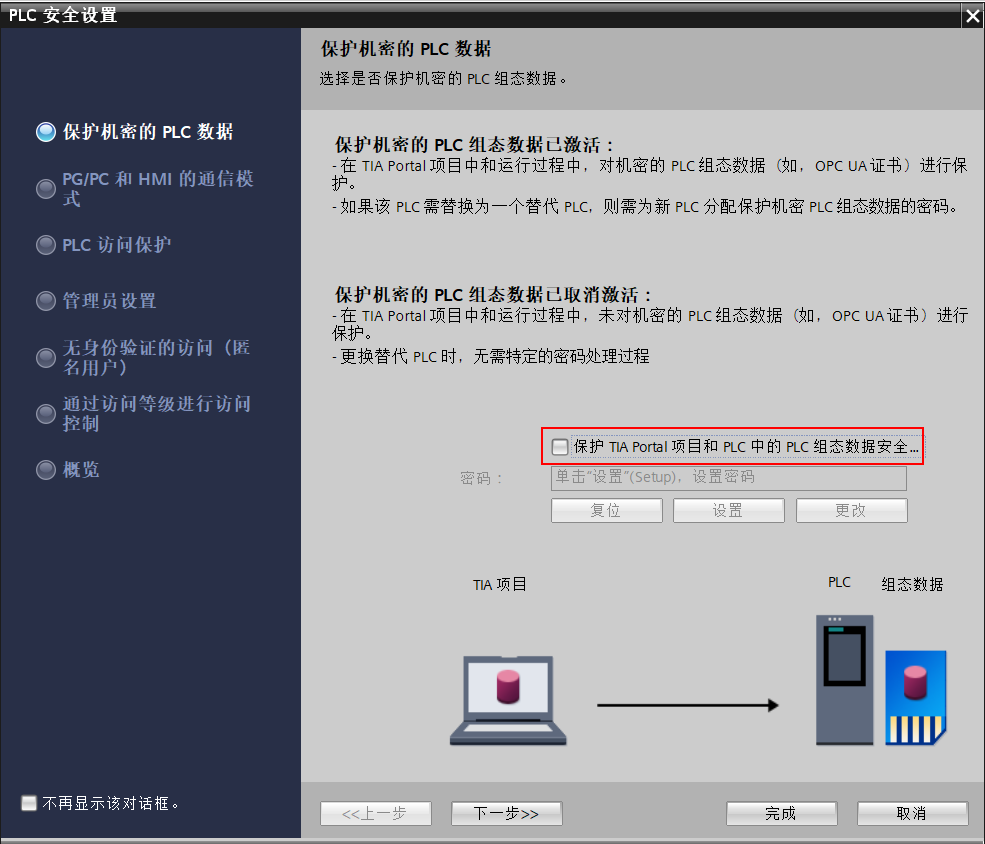 A screenshot of a computer

AI-generated content may be incorrect.
