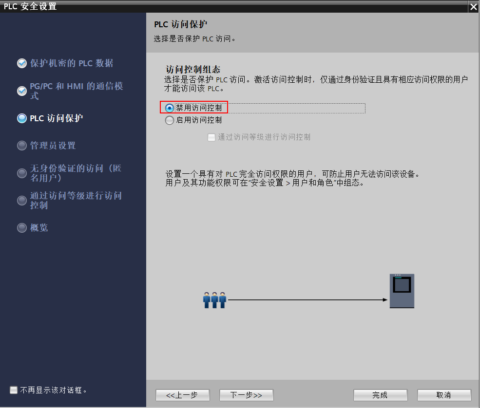 A screenshot of a computer

AI-generated content may be incorrect.