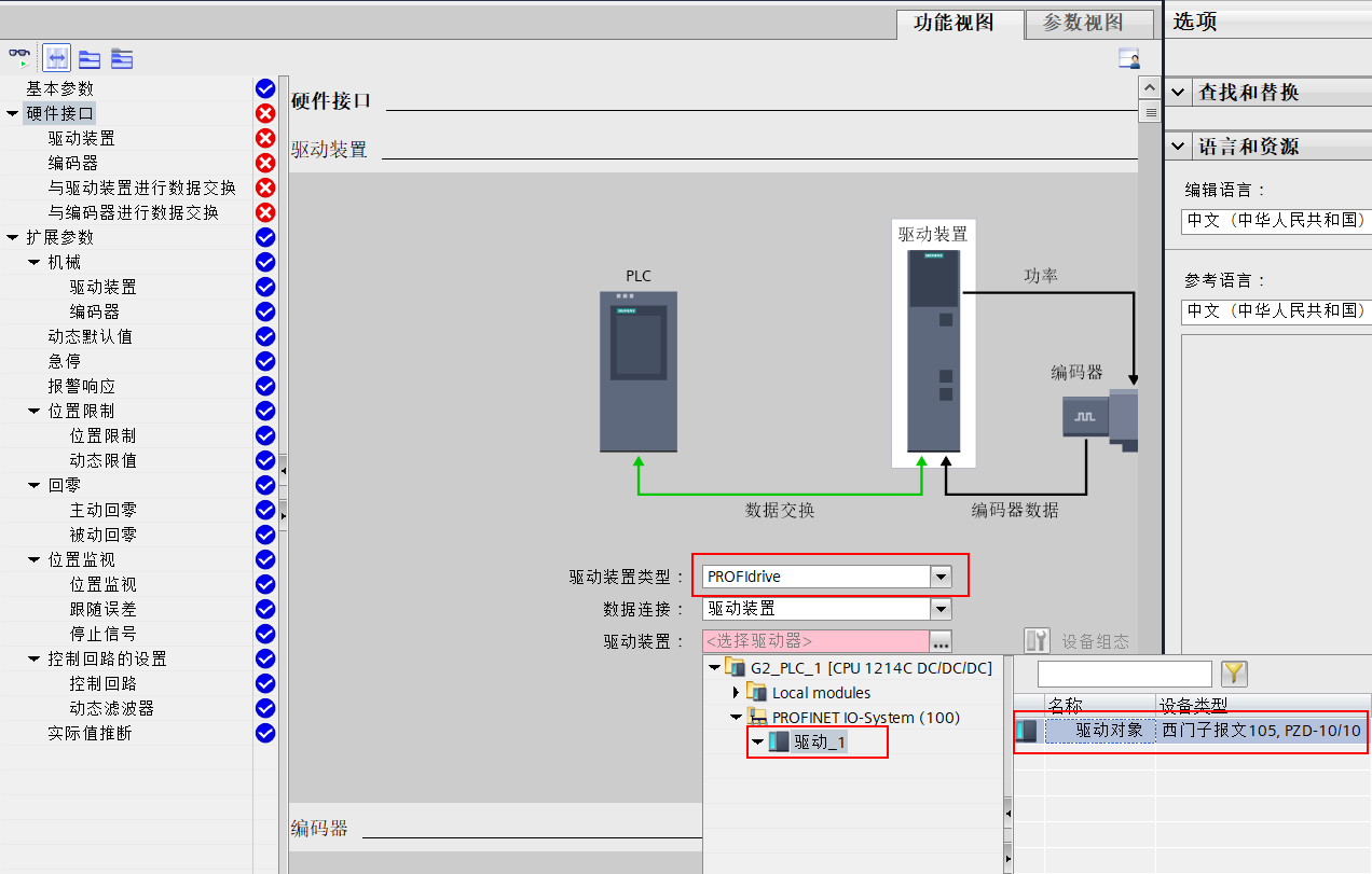 A computer screen shot of a computer

AI-generated content may be incorrect.