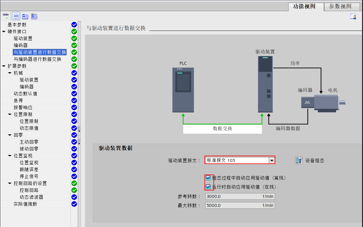 A computer screen shot of a computer

AI-generated content may be incorrect.