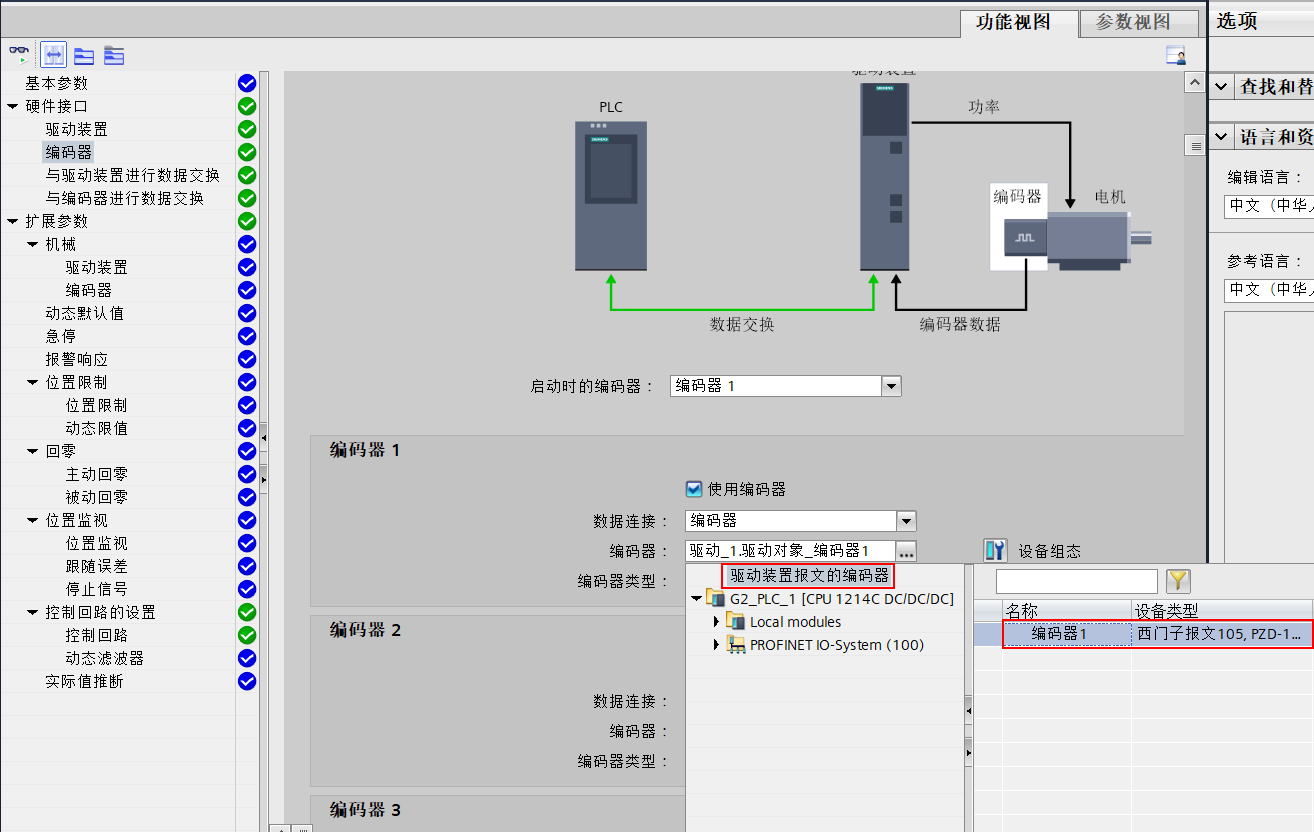 A screenshot of a computer

AI-generated content may be incorrect.