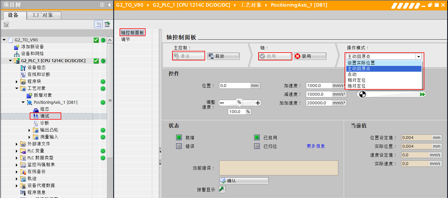 A screenshot of a computer

AI-generated content may be incorrect.
