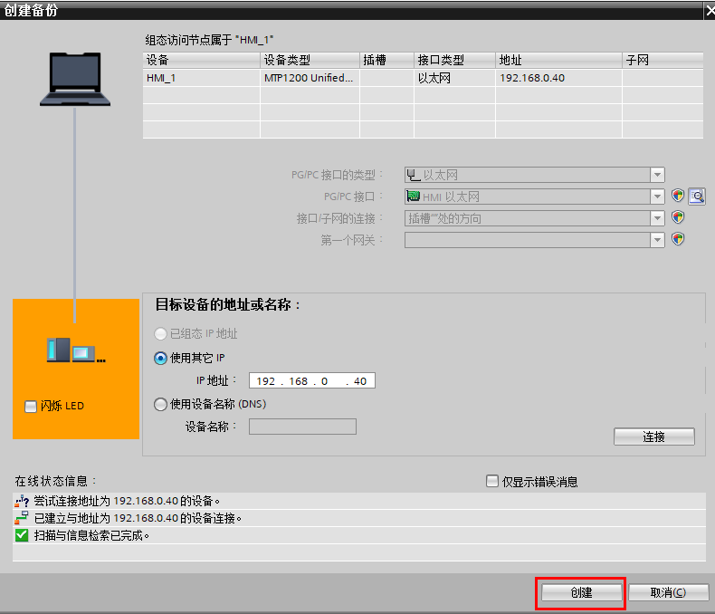 A screenshot of a computer

AI-generated content may be incorrect.