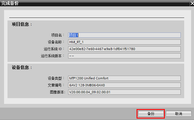 A screenshot of a computer

AI-generated content may be incorrect.