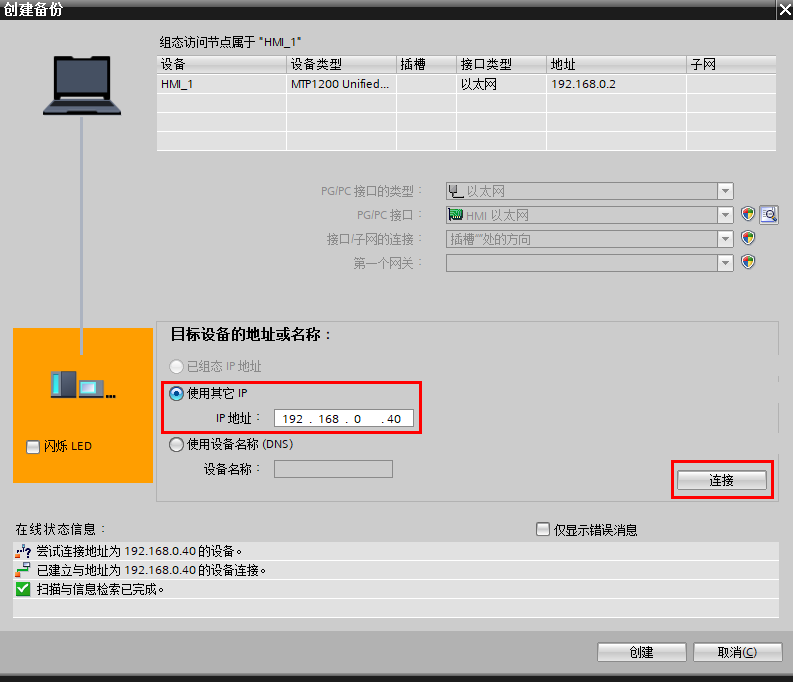 A screenshot of a computer

AI-generated content may be incorrect.
