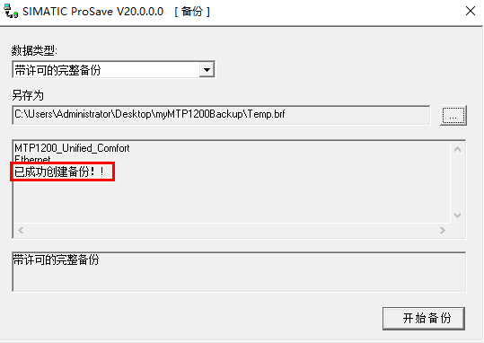A screenshot of a computer

AI-generated content may be incorrect.