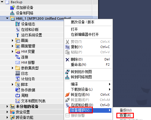 A screenshot of a computer

AI-generated content may be incorrect.