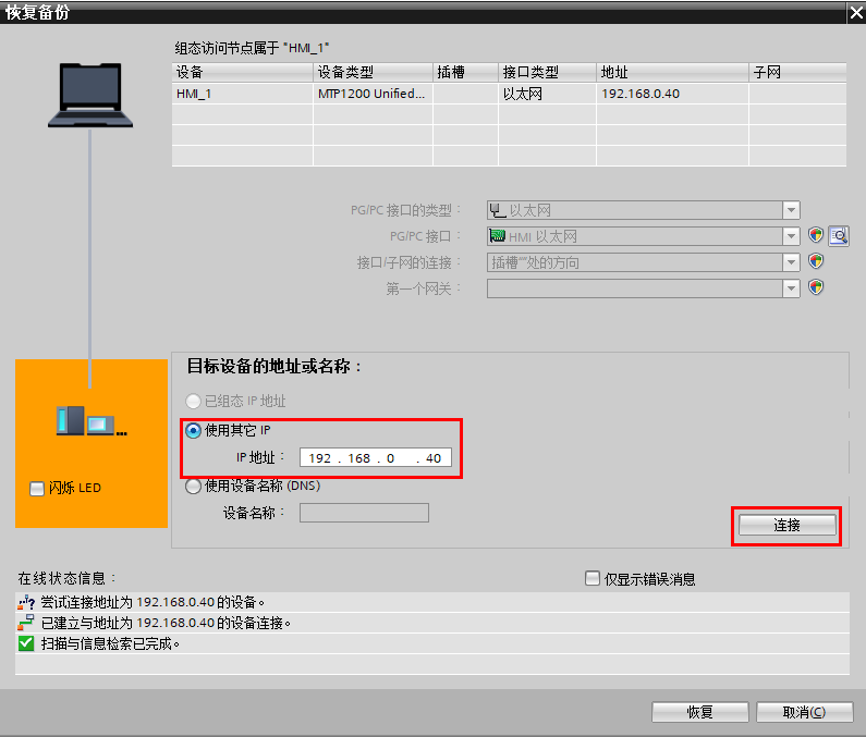 A screenshot of a computer

AI-generated content may be incorrect.