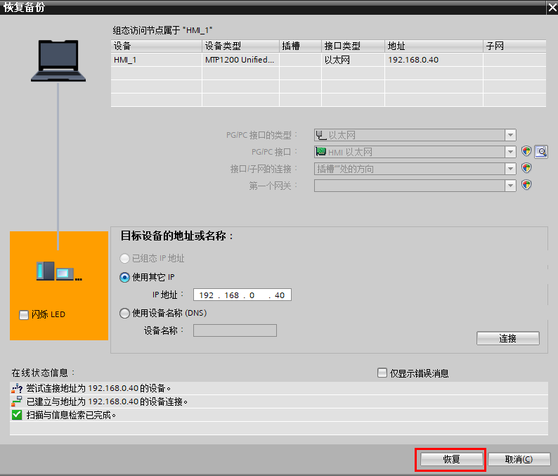 A screenshot of a computer

AI-generated content may be incorrect.
