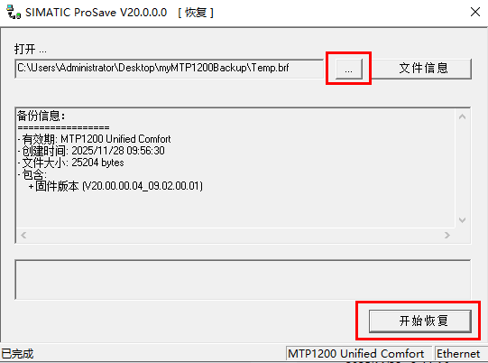 A screenshot of a computer program

AI-generated content may be incorrect.